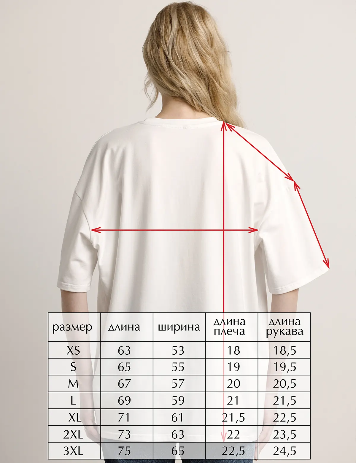 "Good boy. Front design" Футболка женская белая оверсайз. 